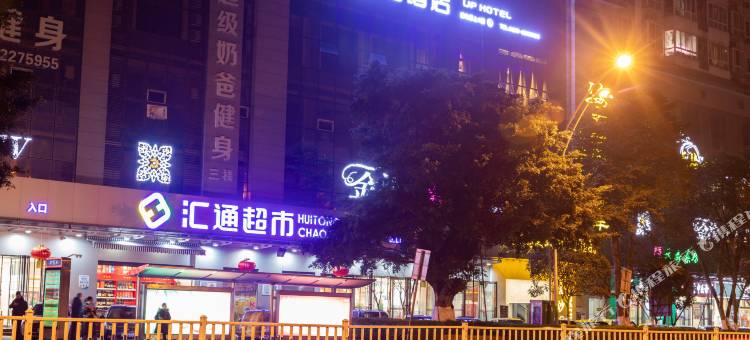 泸州雅泊酒店图片