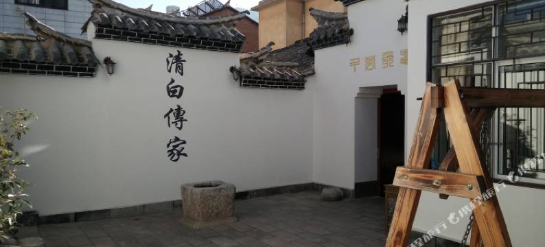 会泽时光别院客栈图片