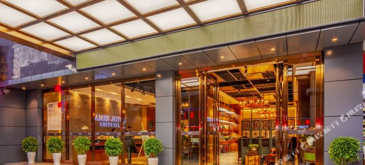 喆啡酒店(昆明火车站环城南路地铁站店)图片