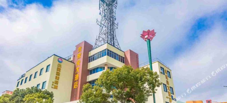 朱家尖大酒店图片