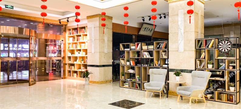 众达国际大酒店(东台八佰伴店)图片