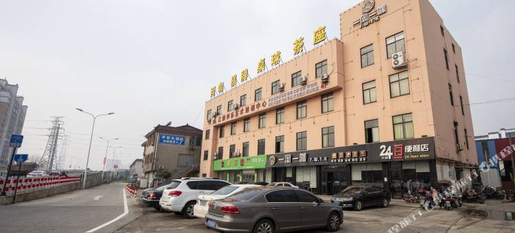 江阴长盛大酒店图片