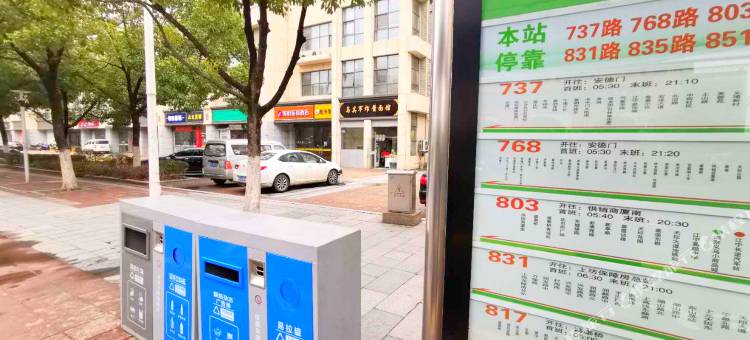 骏怡连锁酒店(南京天元东路店)图片