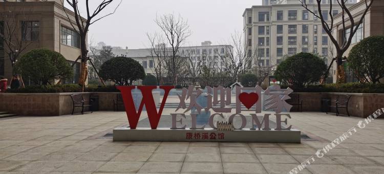 郑州知乎公寓图片