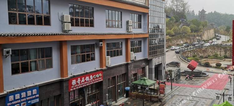 黔东南山舍民宿(德凤街道分店)图片
