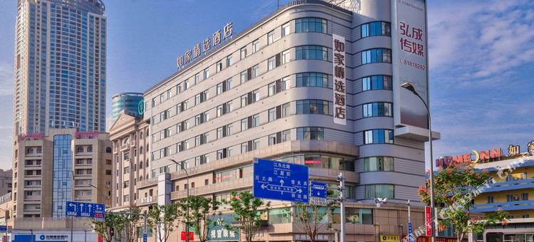 首旅如家-驿居酒店(宁波天一广场江厦桥地铁站店)图片