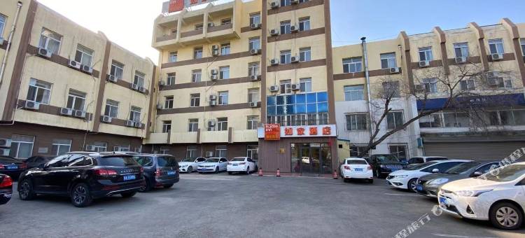 如家酒店(沈阳张士开发区地铁站店)图片