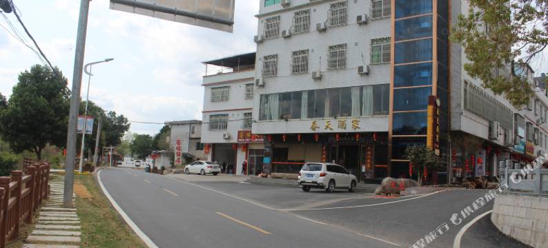 平远春天酒店图片