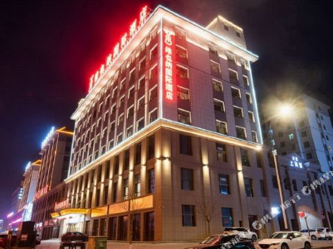维也纳国际酒店(甘肃武威天景上海城店)