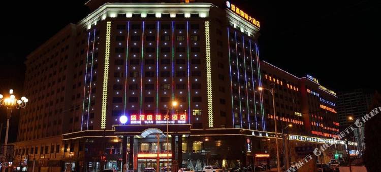 白银盛源国际大酒店图片