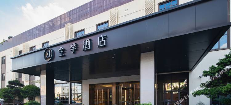 全季酒店(上海虹桥机场北翟路店)图片