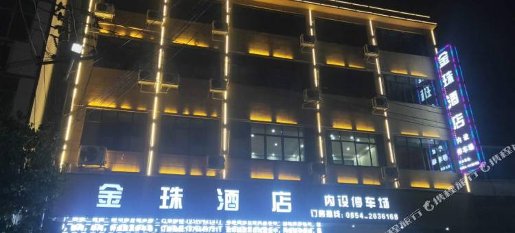 瓮安金珠酒店图片