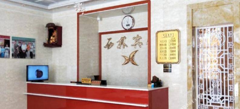 安福西林宾馆图片