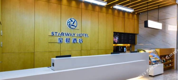 星程酒店(安阳林州光远店)图片