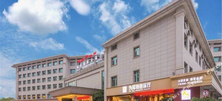德安国际大酒店图片