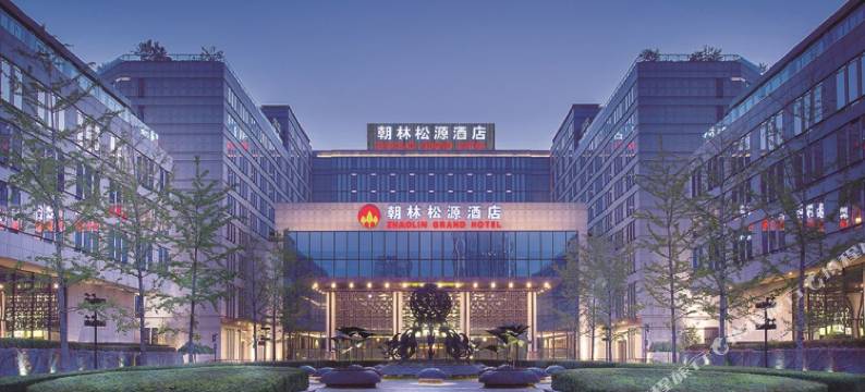 北京朝林松源酒店图片
