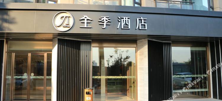 全季酒店(厦门SM广场成功大道店)图片