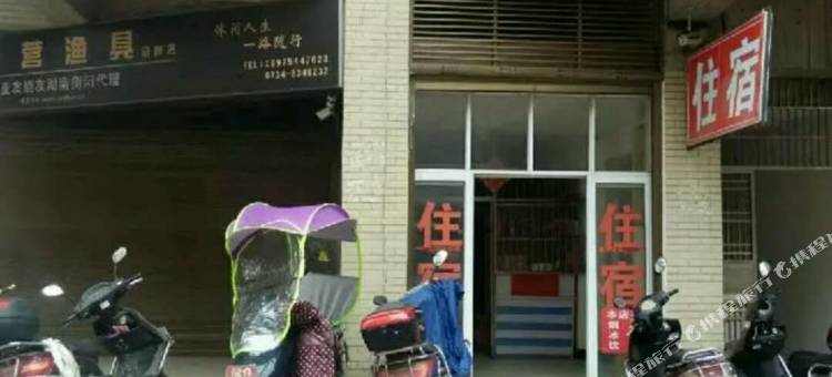 衡阳鑫盾招待所图片