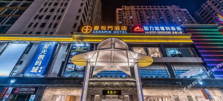 喜悦门酒店(佛山乐从家具城店)图片