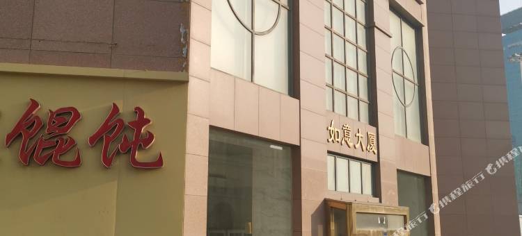 青岛爱尚公寓图片