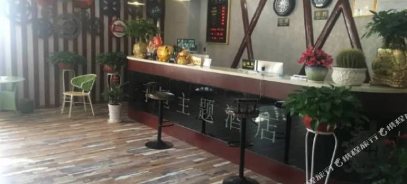 越西子恒酒店图片