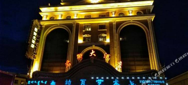 满洲里君御大酒店图片