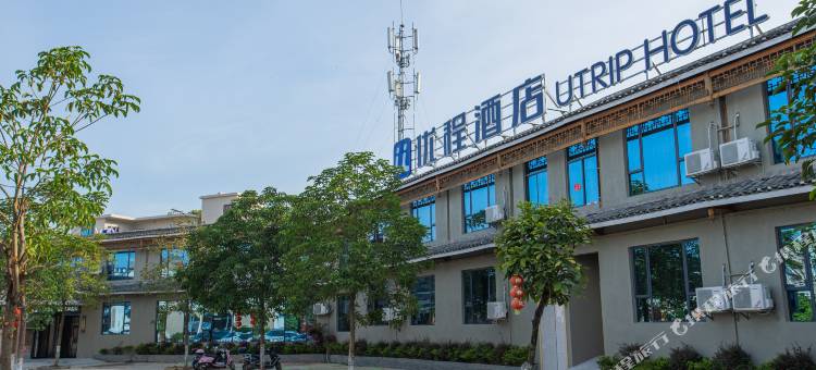 优程酒店(崇左沿山路太平古城店)图片