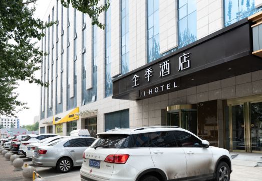 Ji Hotel (Taiyuan YingZeXi Street) Hotel Overview