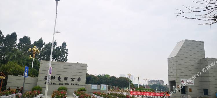 石狮阳光假日酒店(泰禾广场店)图片