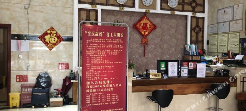 盈江欣霖酒店图片