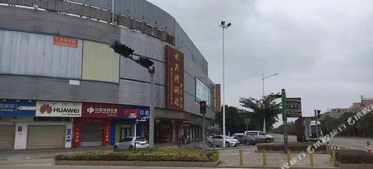 东莞沙田水月湾民宿图片