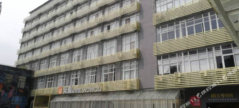 广州窝趣轻社区广州天平架店公寓图片
