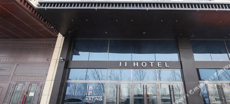 全季酒店(哈尔滨西站店)图片