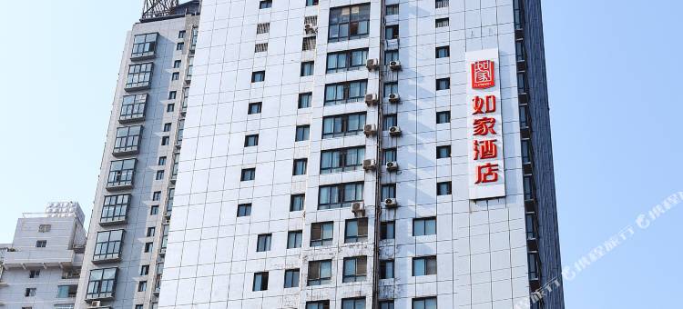 如家酒店(贵阳火车站青云市集店)图片