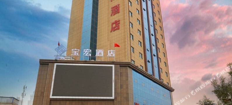 宝宏国际酒店(喀什古城万达店)图片