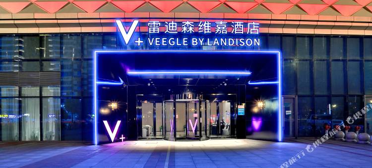 杭州雷迪森维嘉酒店(临平崇贤上亿广场店)图片