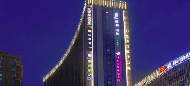 如家驿居酒店(西安高新四路大都荟丰庆公园地铁站店)图片