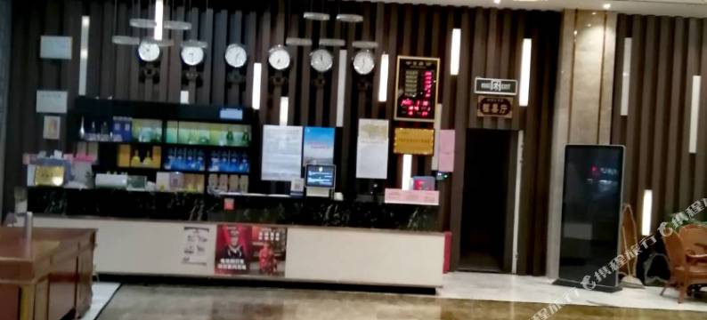 泗阳大酒店图片