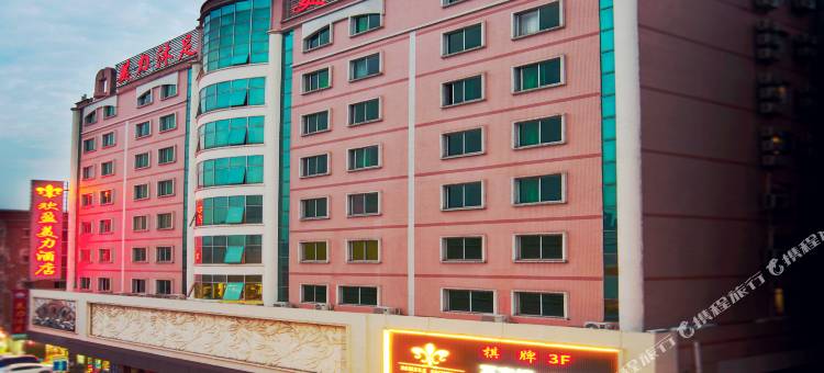 欢盈美力酒店(东莞万江店)图片
