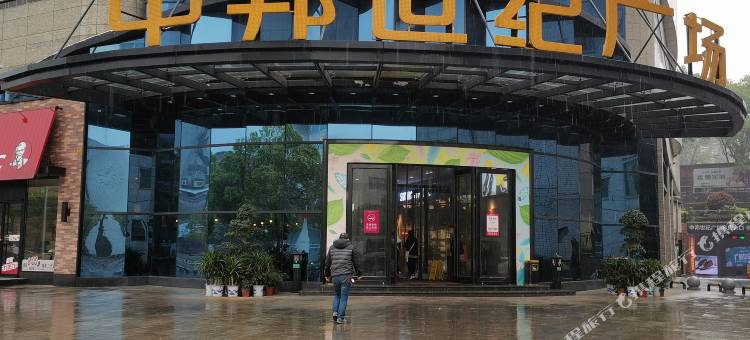 永州V+电竞酒店(冷水滩中邦世纪广场店)图片