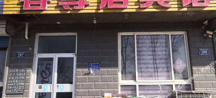 淄博客尊居宾馆图片