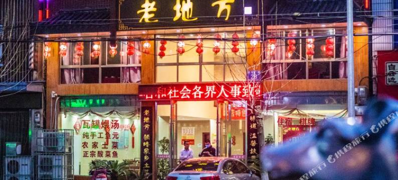 黄冈贵宾宾馆图片