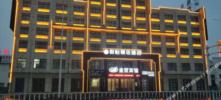 骏怡精选酒店(宣城宣州工业园店)图片