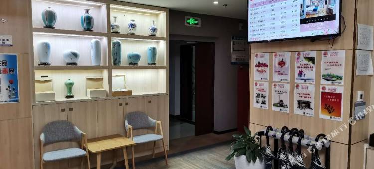 几何酒店(遵义新蒲林达美食城店)图片