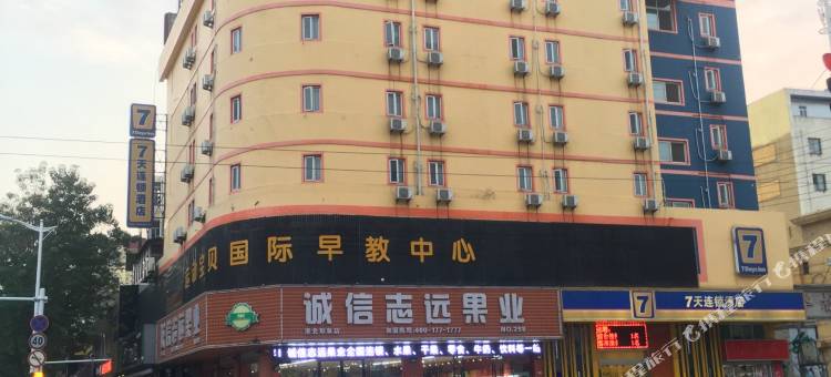 7天连锁酒店(淮北中泰广场万达影城店)图片