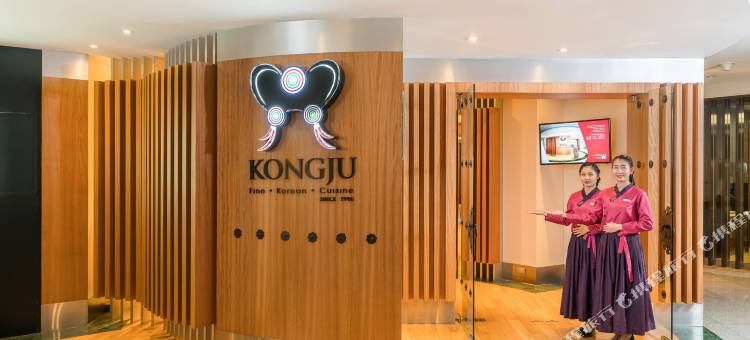 曼谷帕色哇公主酒店(Pathumwan Princess Hotel)图片