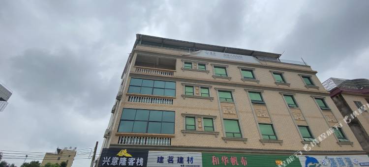 肇庆兴意隆客栈图片