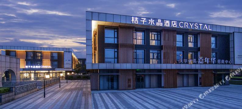 桔子水晶上海宝山大场酒店图片