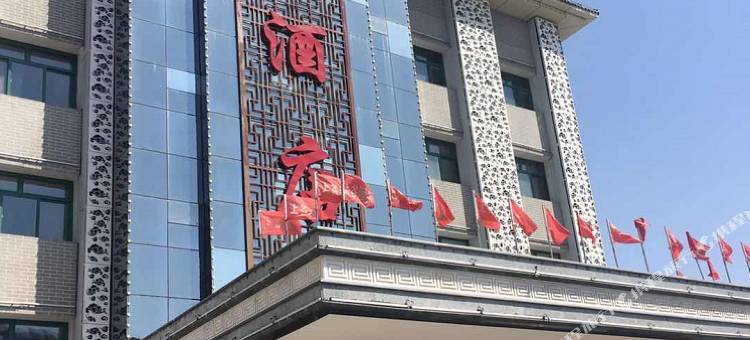 上谷酒店(宣化人民公园店)图片