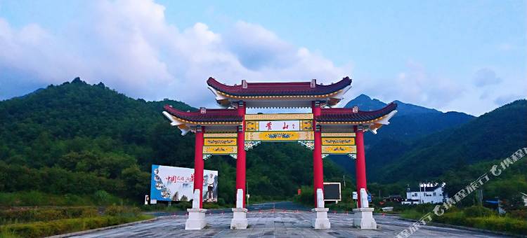 黄山浦溪驿站图片
